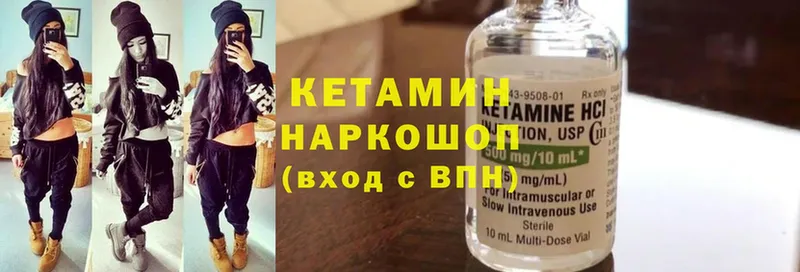 hydra вход  цены   Белогорск  Кетамин ketamine 