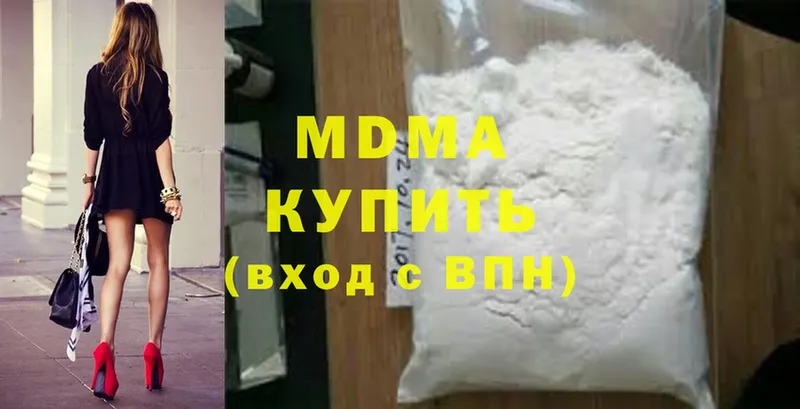 дарнет шоп  Белогорск  MDMA crystal 